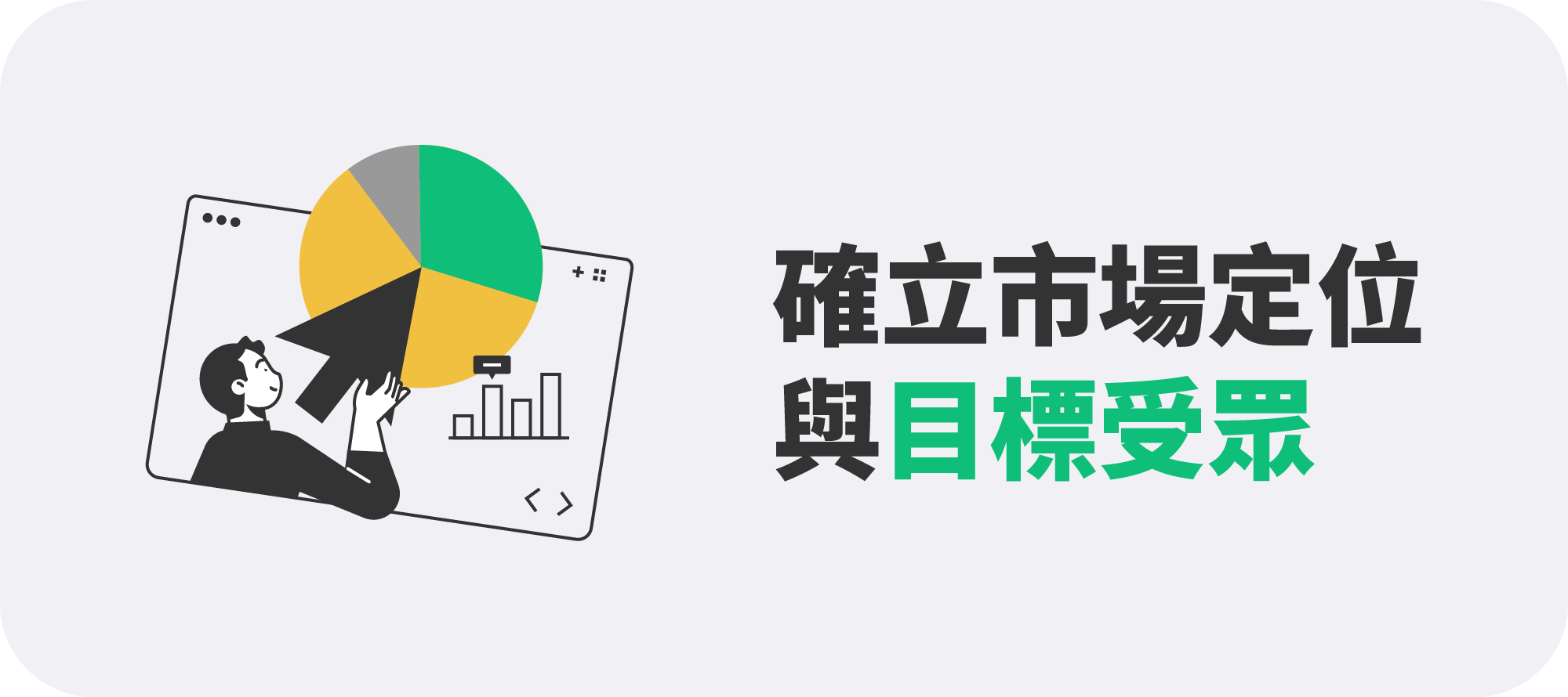 Jun.2025 市場趨勢｜如何從零打造寵物保健市場：掌握這 1 關鍵，創造回購率並打造明星商品-2