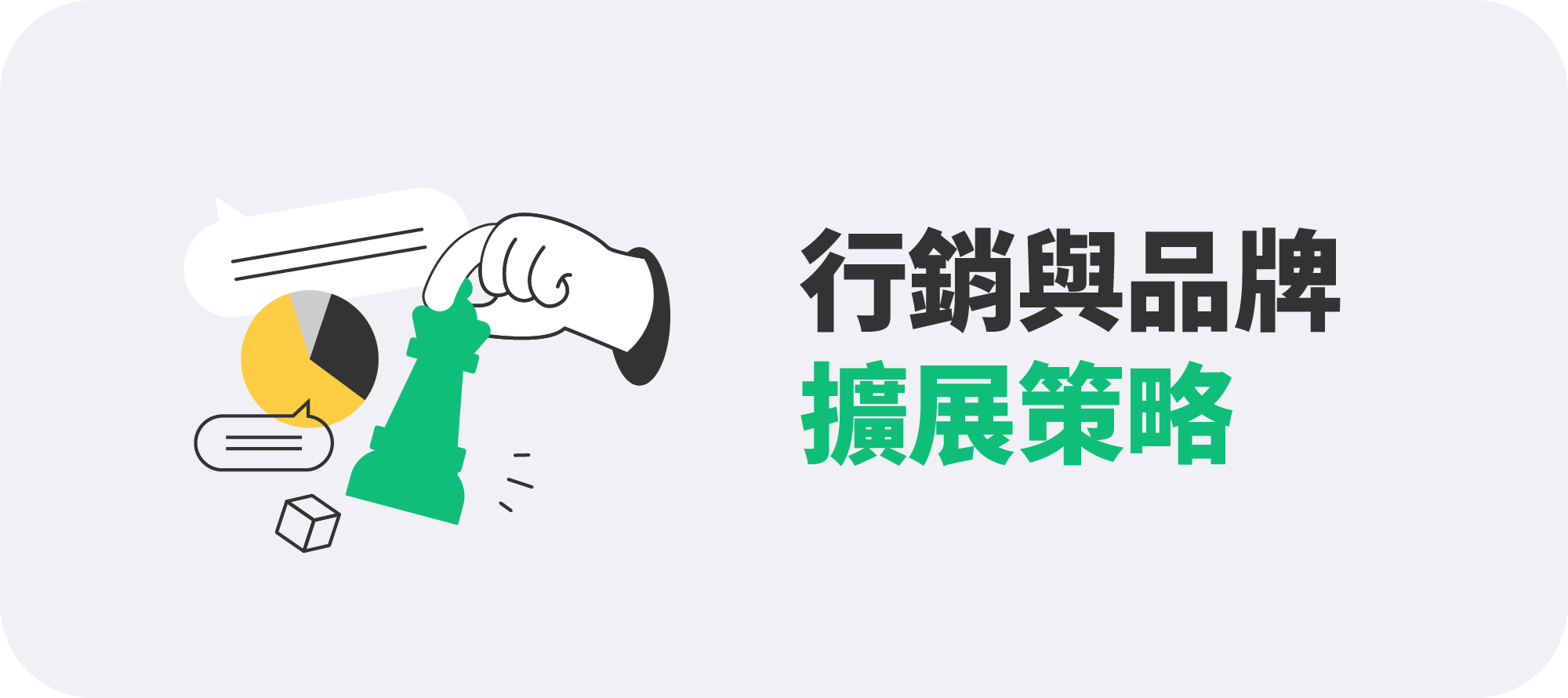Jun.2025 市場趨勢｜如何從零打造寵物保健市場：掌握這 1 關鍵，創造回購率並打造明星商品-4