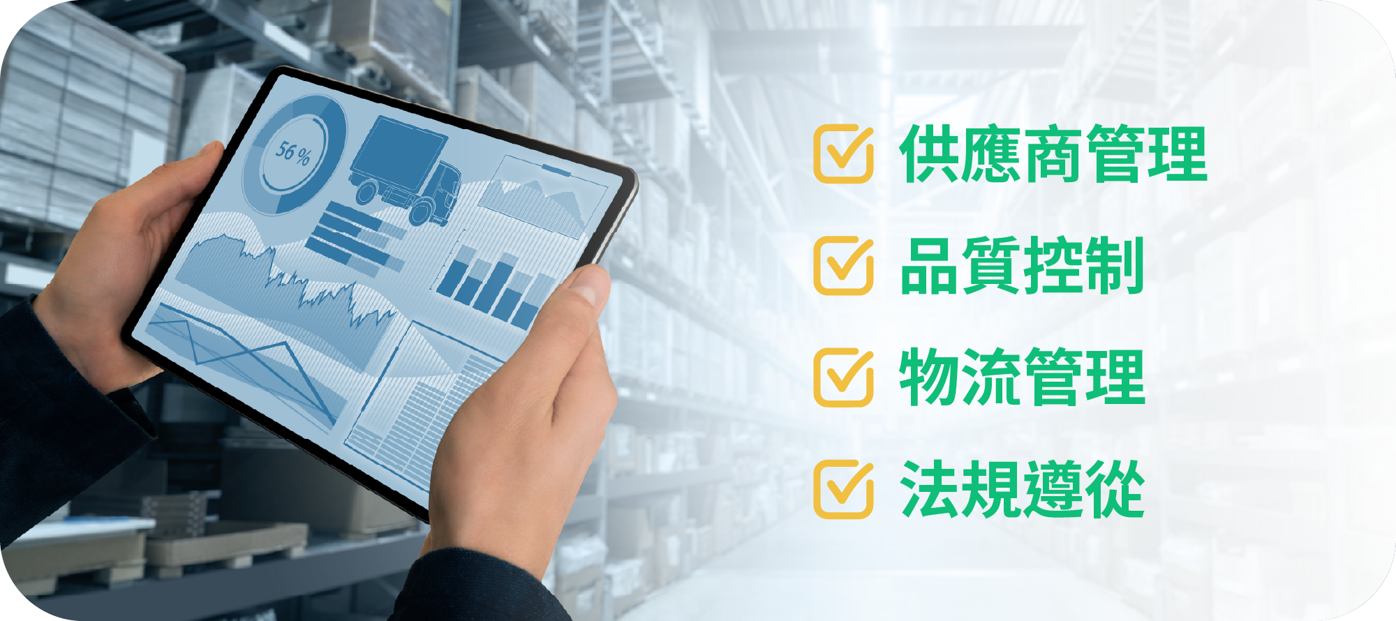 Jun.2025 年食品原料最全指南：供應商、批發市場與安全性評估-4